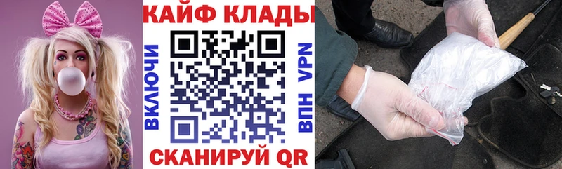 Где купить наркоту Грязовец Псилоцибиновые грибы Меф мяу мяу ГАШ Кокаин АМФЕТАМИН