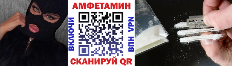 Amphetamine 98% Грязовец