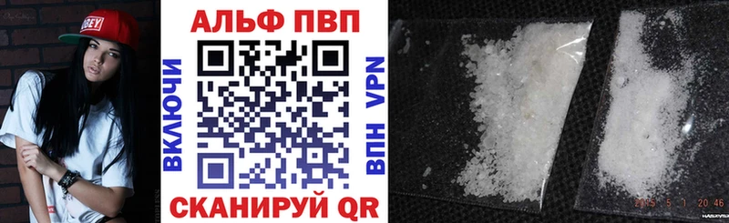 APVP кристаллы  где можно купить наркотик  Грязовец 