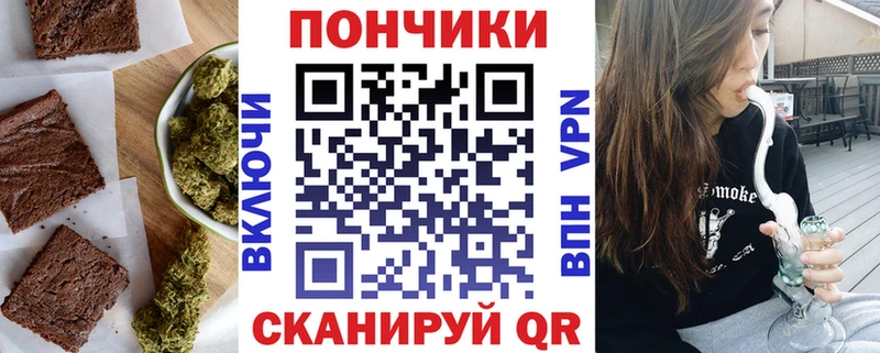 Canna-Cookies конопля  Грязовец 