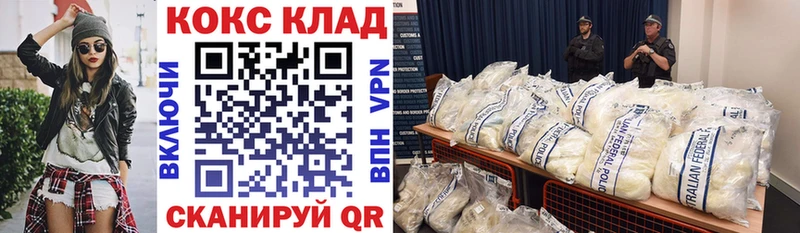 купить  сайты  Грязовец  COCAIN Перу 