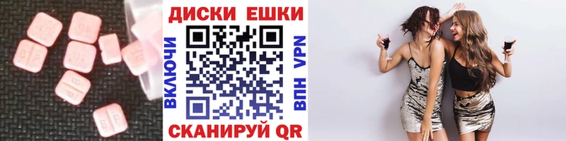 закладка  darknet какой сайт  ЭКСТАЗИ DUBAI  Грязовец 