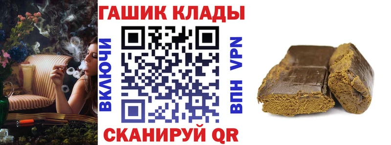 кракен tor  Грязовец  ГАШИШ гарик 