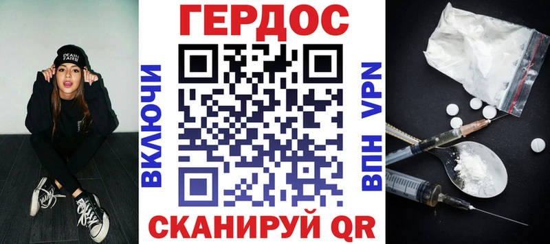 Героин афганец  купить закладку  Грязовец 