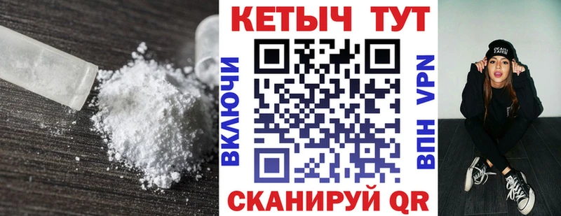 Кетамин VHQ  Грязовец 