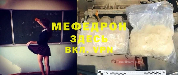 спайс Арсеньев