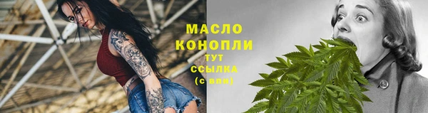 соль курить ск Аркадак