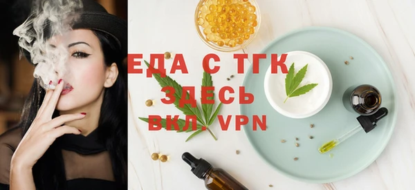 бутират Семилуки
