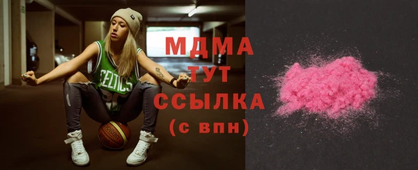 скорость mdpv Алексин