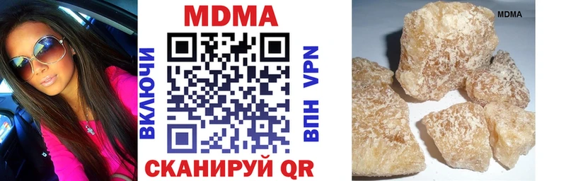 MDMA crystal Грязовец