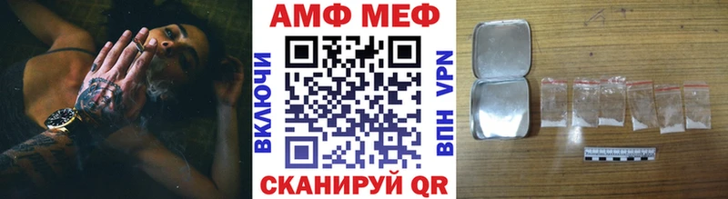 Первитин пудра Грязовец