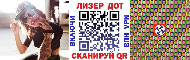 Марки N-bome 1500мкг Грязовец