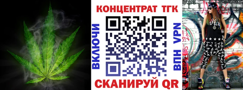 ТГК THC oil  Грязовец 